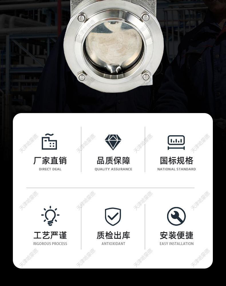哈蒙德气动焊接蝶阀D681X-10P软密封立式单作用卡箍粉尘卫生级304.jpg