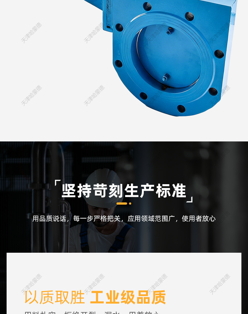 哈蒙德气动双位蝶阀烟气含尘炉气专用通风阀门DQSW2大流量调节.jpg