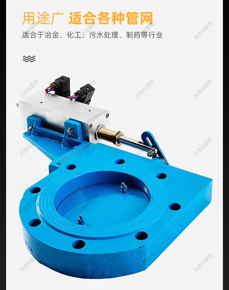 哈蒙德气动双位蝶阀烟气含尘炉气专用通风阀门DQSW2大流量调节.jpg