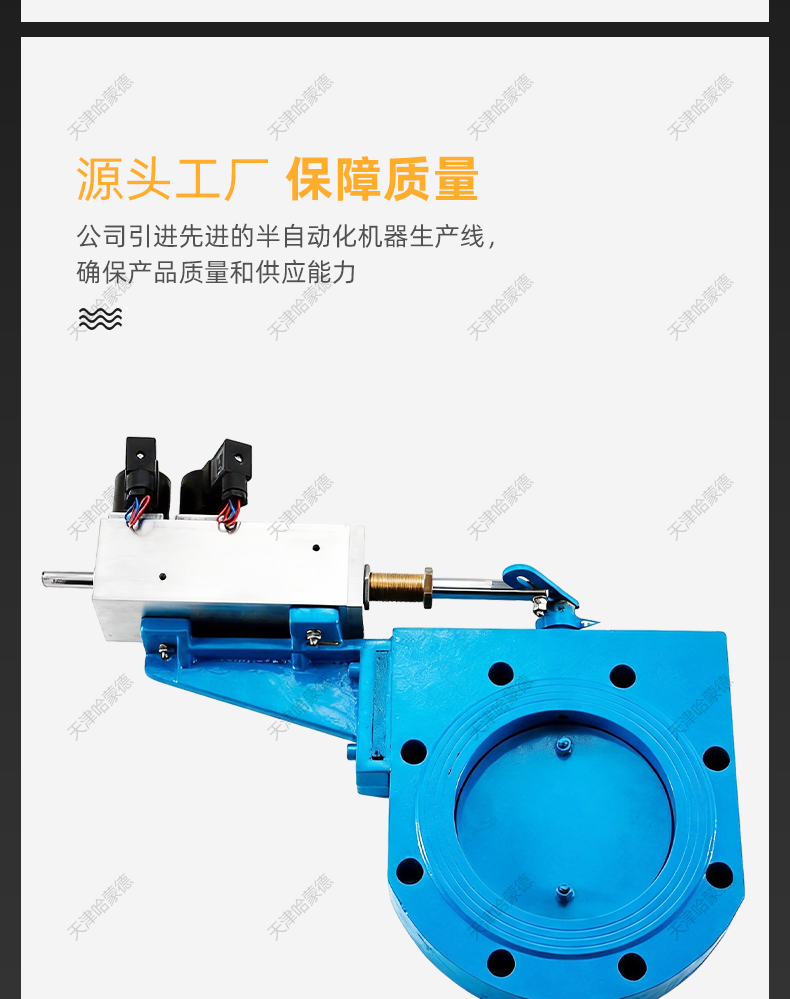 哈蒙德气动双位蝶阀烟气含尘炉气专用通风阀门DQSW2大流量调节.jpg