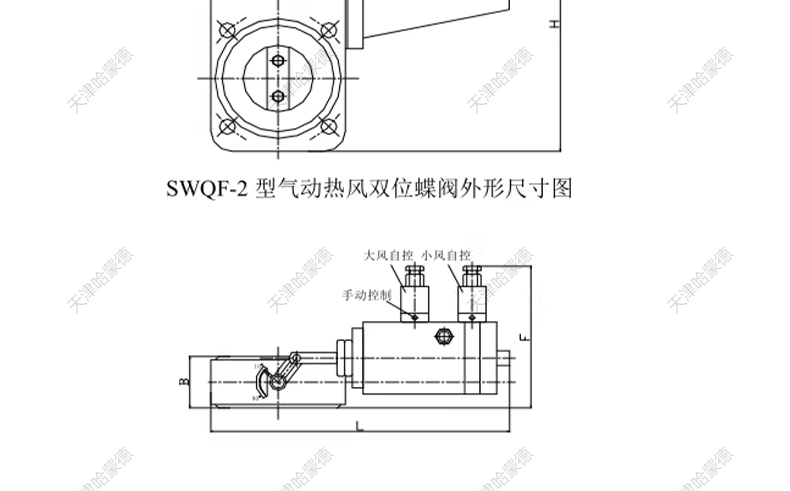 哈蒙德气动双位蝶阀烟气含尘炉气专用通风阀门DQSW2大流量调节.jpg