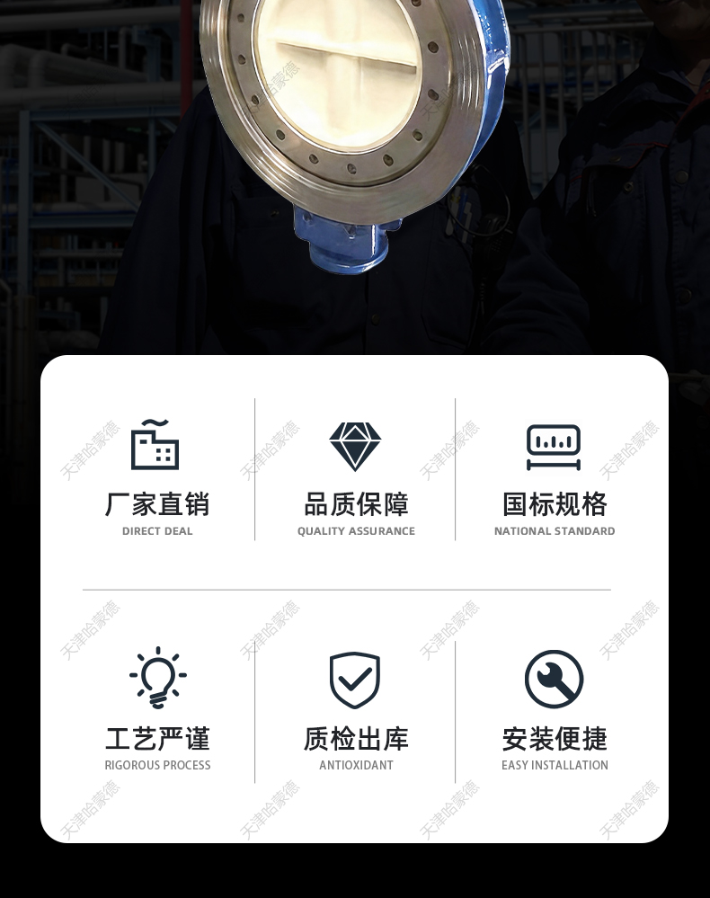 哈蒙德三偏心气动硬密封蝶阀AW型D673H-16C高温蒸汽导油煤气烟气.jpg