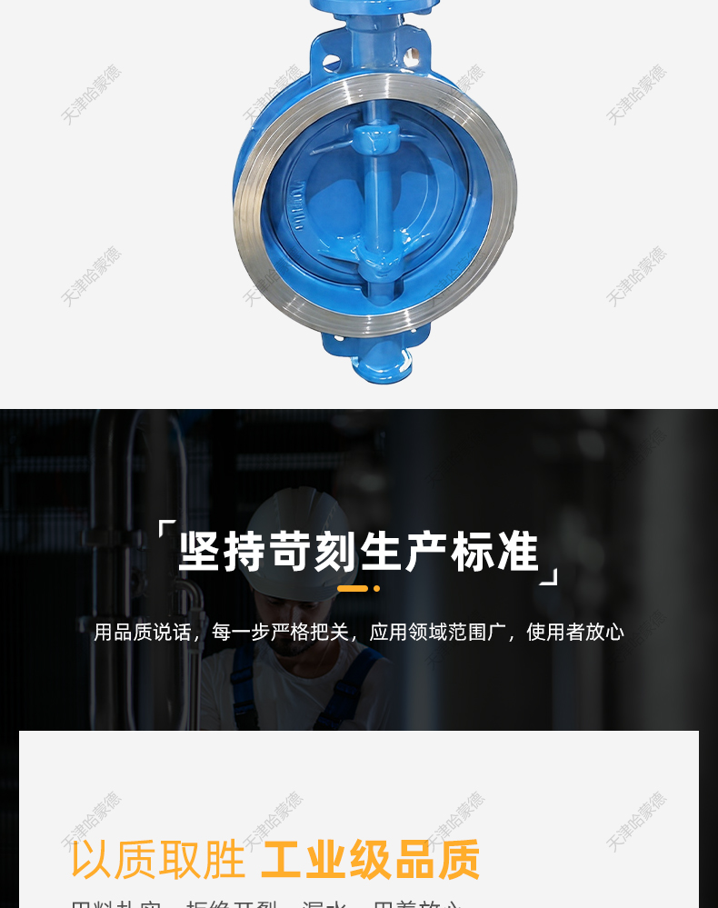 哈蒙德三偏心气动硬密封蝶阀AW型D673H-16C高温蒸汽导油煤气烟气.jpg