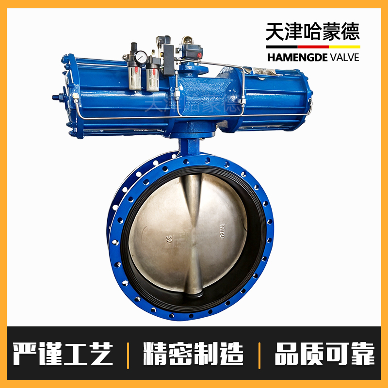 哈蒙德气动法兰蝶阀D641X-10-16Q球墨铸铁软密封AW型衬胶橡胶防爆