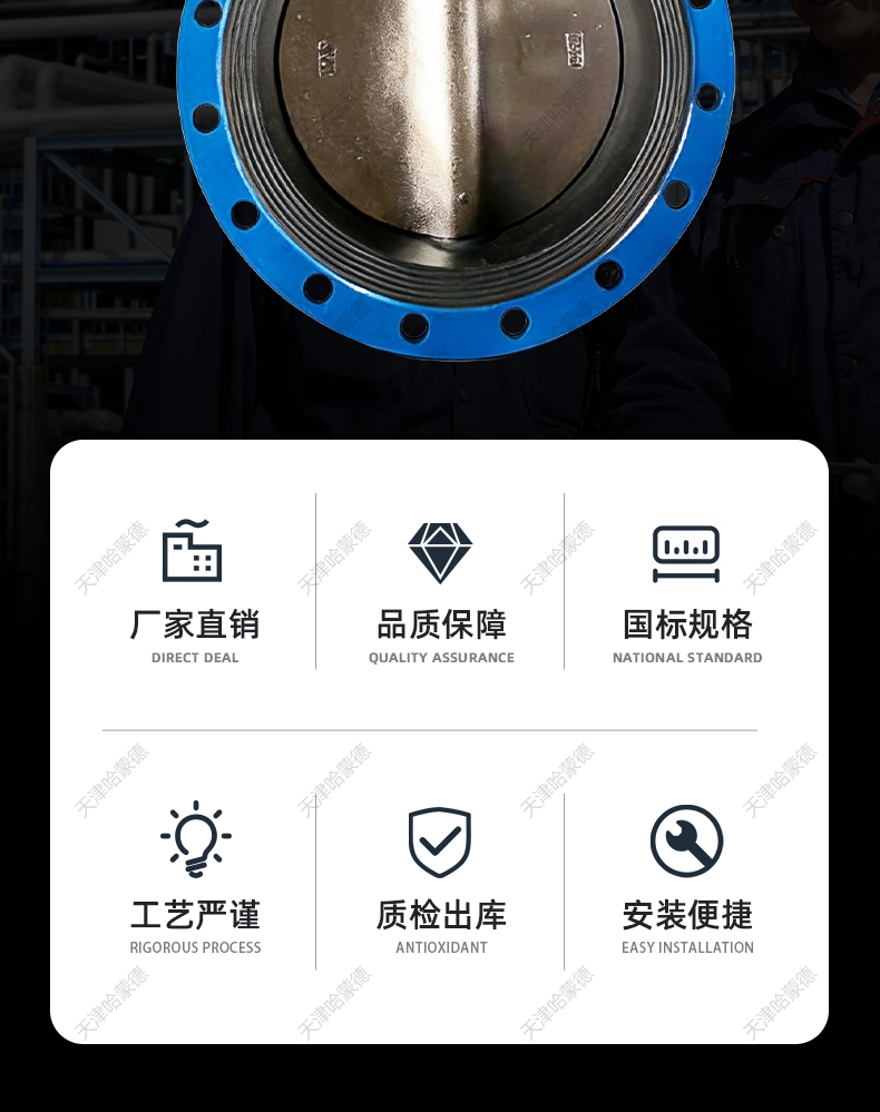 哈蒙德气动法兰蝶阀D641X-10-16Q球墨铸铁软密封AW型衬胶橡胶防爆.jpg