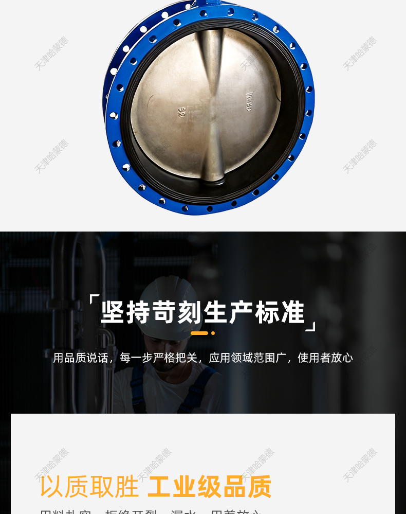 哈蒙德气动法兰蝶阀D641X-10-16Q球墨铸铁软密封AW型衬胶橡胶防爆.jpg