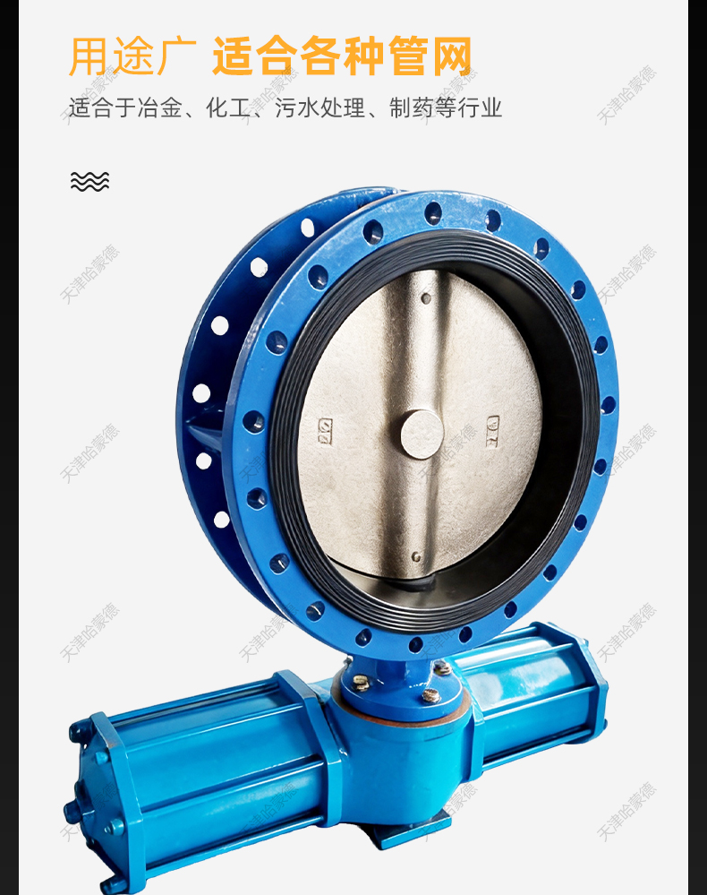哈蒙德气动法兰蝶阀D641X-10-16Q球墨铸铁软密封AW型衬胶橡胶防爆.jpg