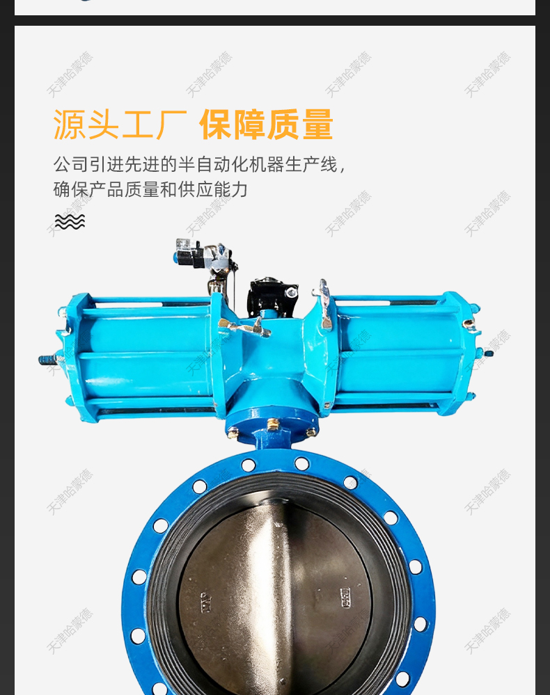 哈蒙德气动法兰蝶阀D641X-10-16Q球墨铸铁软密封AW型衬胶橡胶防爆.jpg
