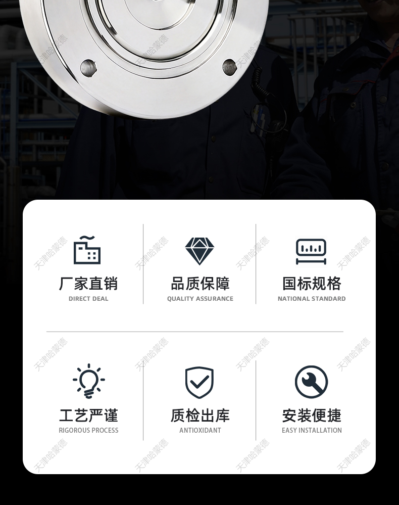 哈蒙德手动高真空蝶阀304不锈钢碳钢GI系列阀门对夹式法兰定制.jpg
