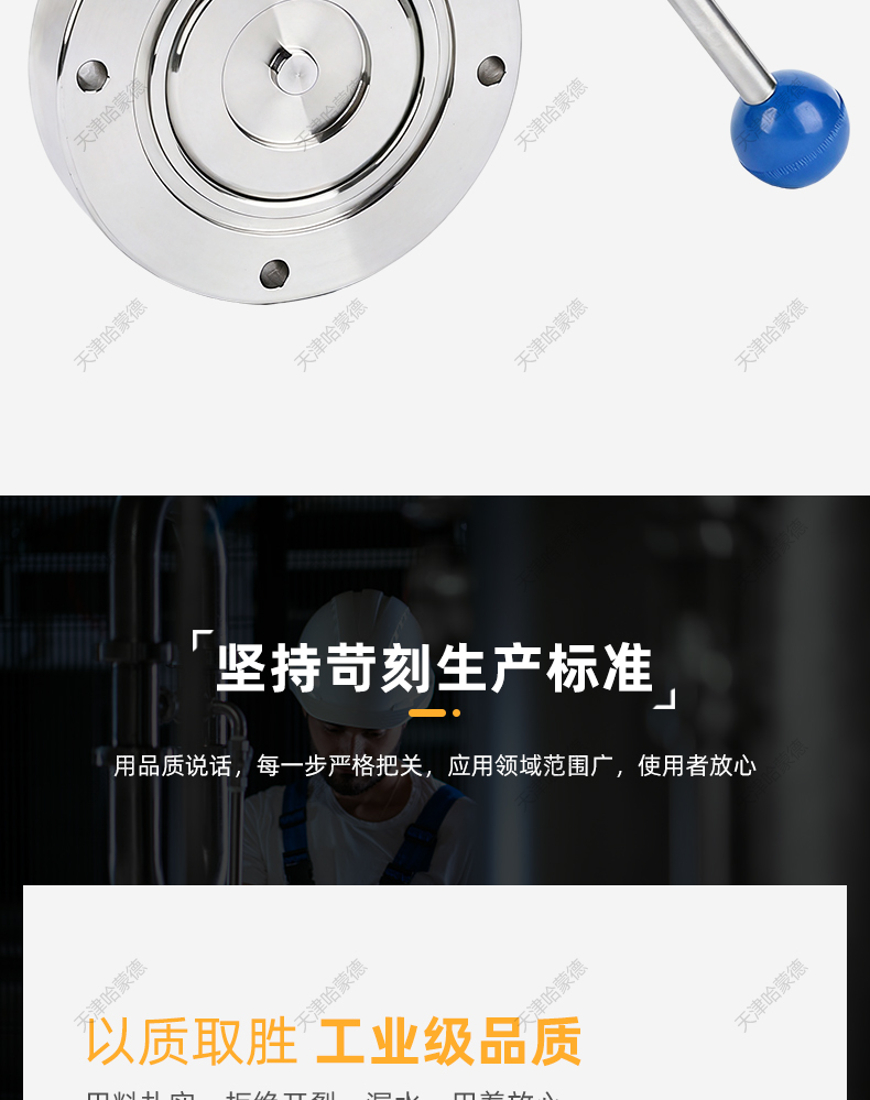 哈蒙德手动高真空蝶阀304不锈钢碳钢GI系列阀门对夹式法兰定制.jpg