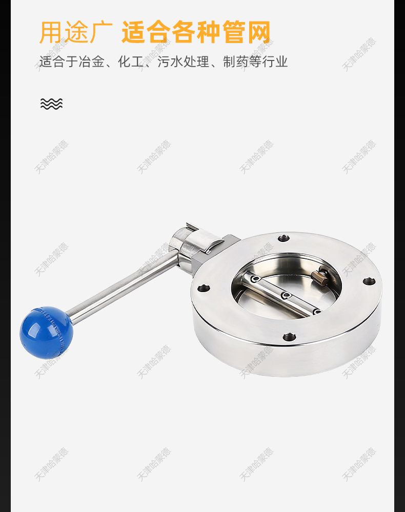 哈蒙德手动高真空蝶阀304不锈钢碳钢GI系列阀门对夹式法兰定制.jpg