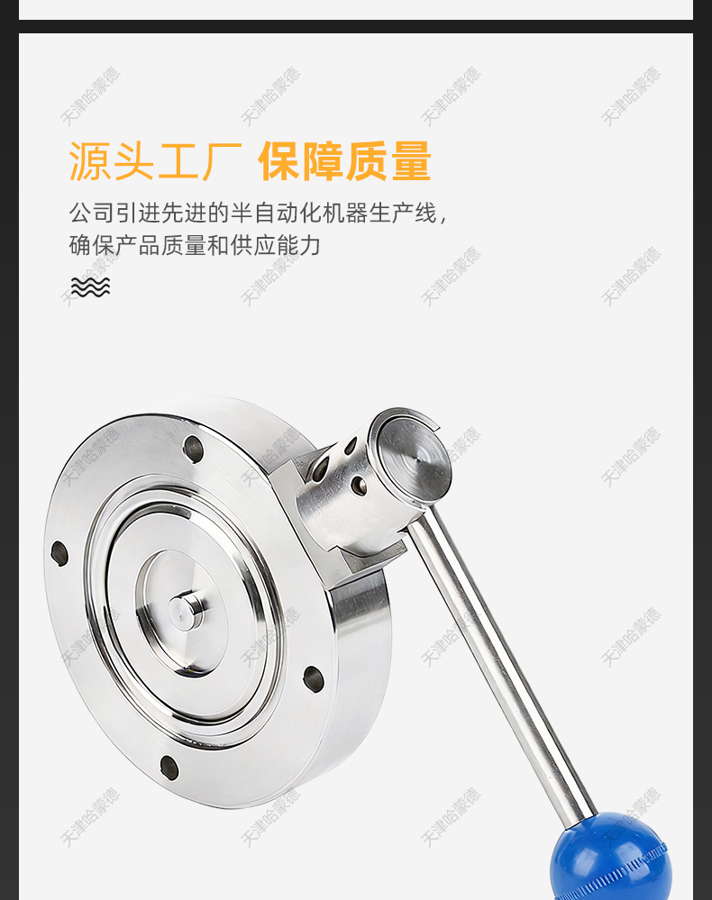 哈蒙德手动高真空蝶阀304不锈钢碳钢GI系列阀门对夹式法兰定制.jpg