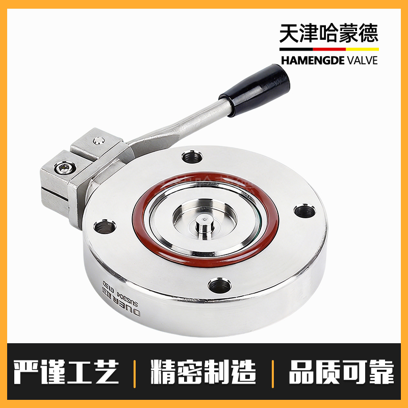 哈能的GI高真空手动蝶阀不锈钢负压蝶阀密封圈夹紧式放料阀40 50