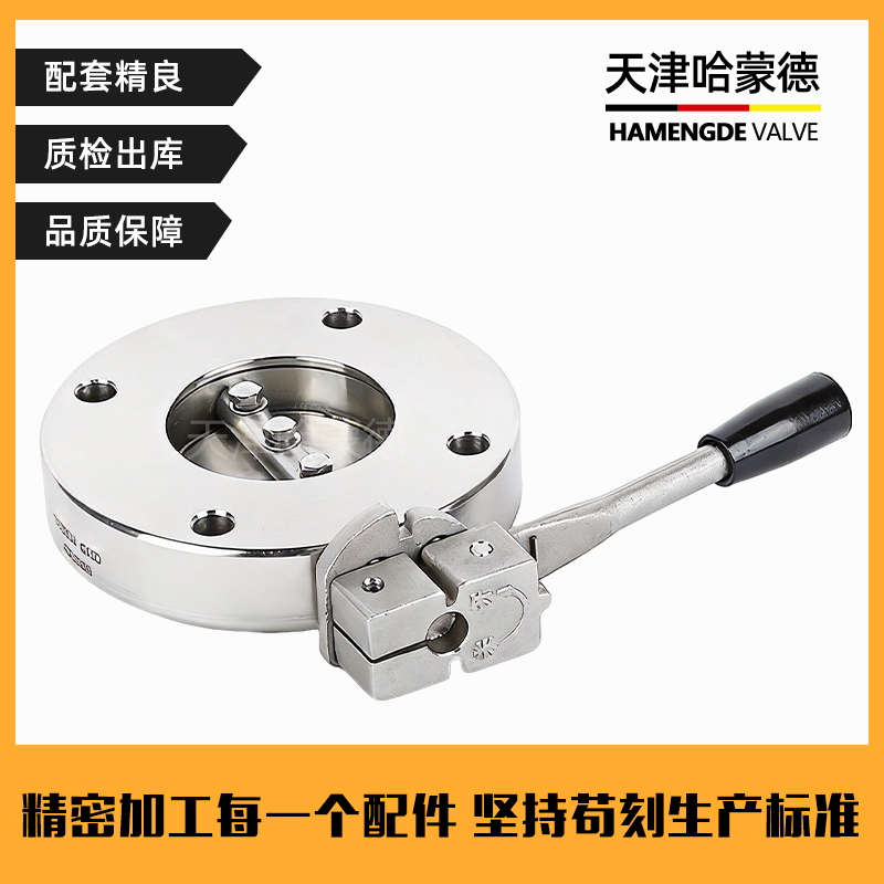 哈能的GI高真空手动蝶阀不锈钢负压蝶阀密封圈夹紧式放料阀40 50