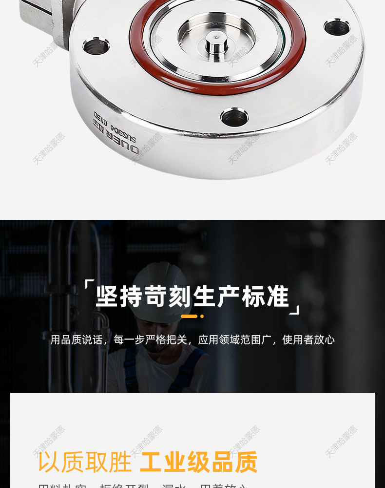 哈能的GI高真空手动蝶阀不锈钢负压蝶阀密封圈夹紧式放料阀40 50.jpg