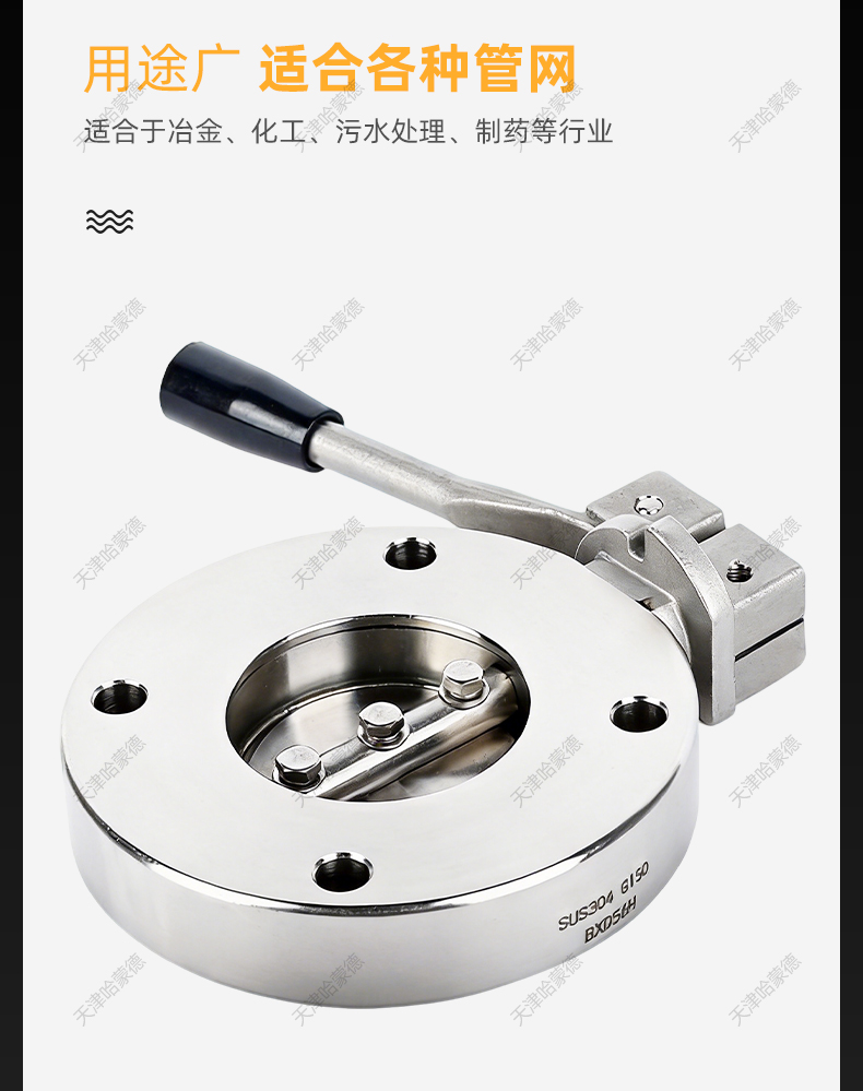 哈能的GI高真空手动蝶阀不锈钢负压蝶阀密封圈夹紧式放料阀40 50.jpg