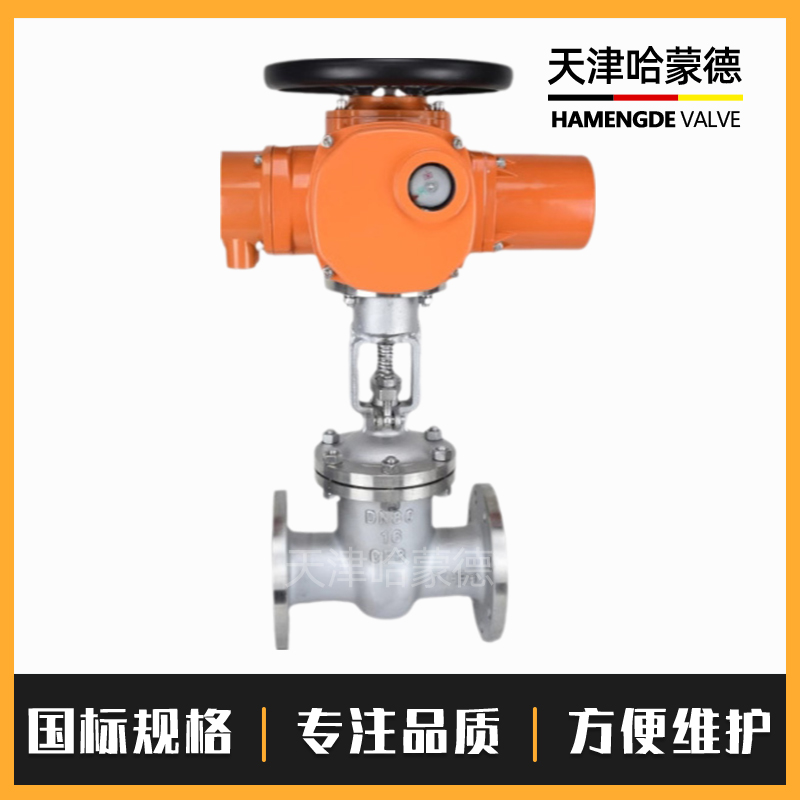 哈蒙德304不锈钢电动法兰闸阀Z941W-16P锅炉高温蒸汽导热油AC380V
