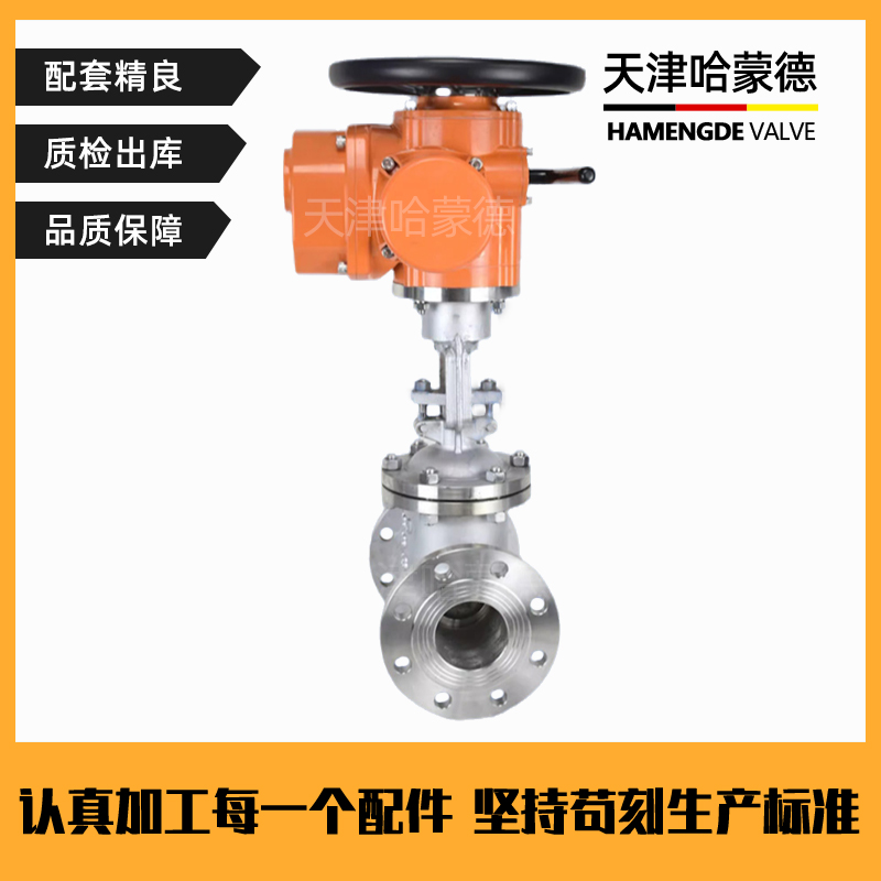 哈蒙德304不锈钢电动法兰闸阀Z941W-16P锅炉高温蒸汽导热油AC380V