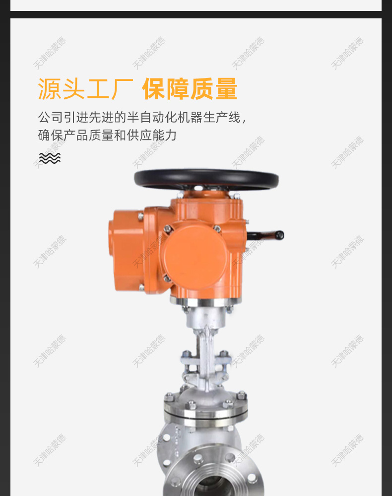 哈蒙德304不锈钢电动法兰闸阀Z941W-16P锅炉高温蒸汽导热油AC380V.jpg