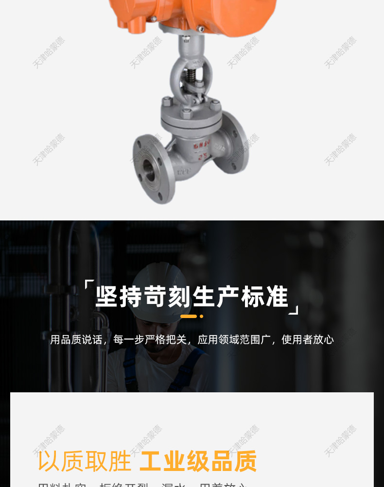 哈蒙德高压电动铸钢法兰截止阀碳钢PN40开关阀高温蒸汽J941H-64C.jpg