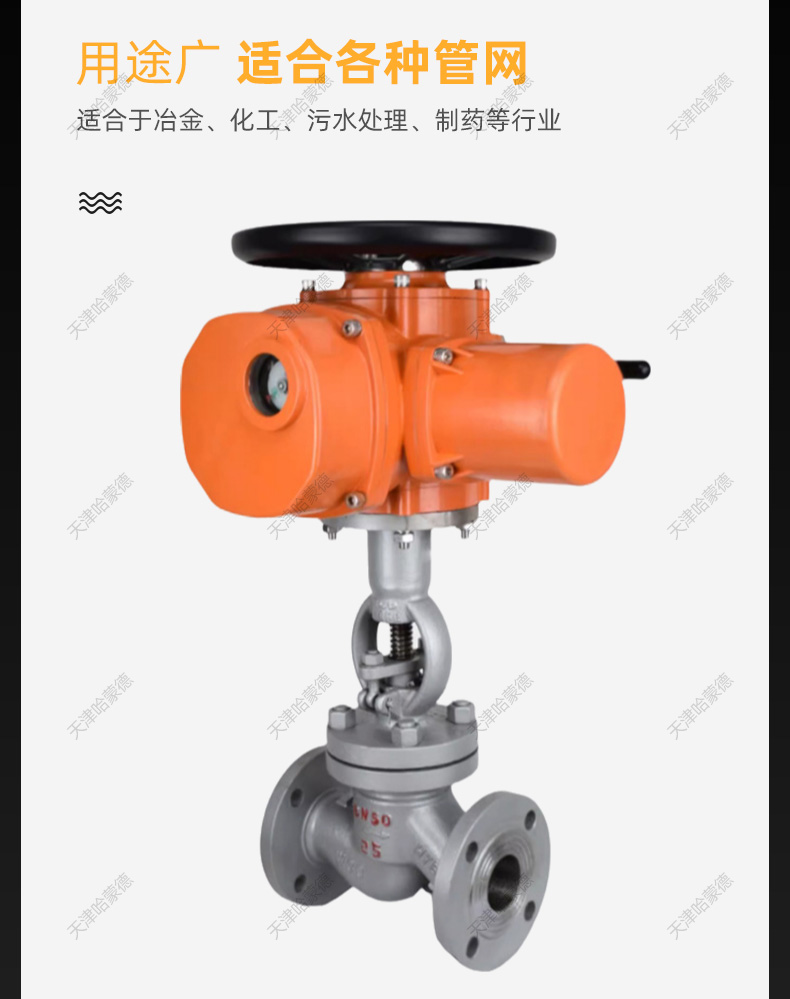 哈蒙德高压电动铸钢法兰截止阀碳钢PN40开关阀高温蒸汽J941H-64C.jpg