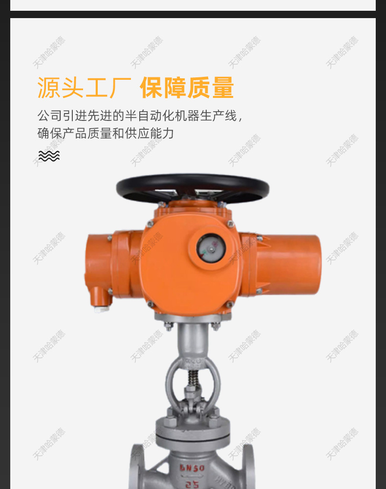 哈蒙德高压电动铸钢法兰截止阀碳钢PN40开关阀高温蒸汽J941H-64C.jpg