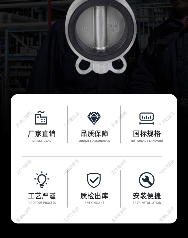 哈蒙德D971X-16P软密封橡胶304不锈钢对夹式电动蝶阀220V开关阀.jpg