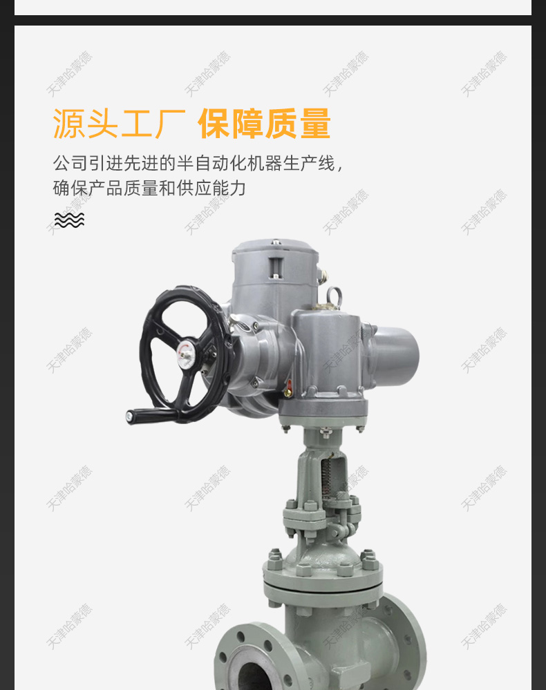 哈蒙德电动法兰闸阀Z941H-16C铸钢电动法兰闸阀DN50-300.jpg