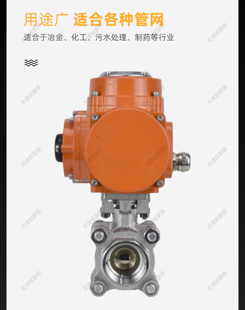 哈蒙德防爆电动三片式丝扣不锈钢球阀BQ911F-16P内螺纹304阀门.jpg