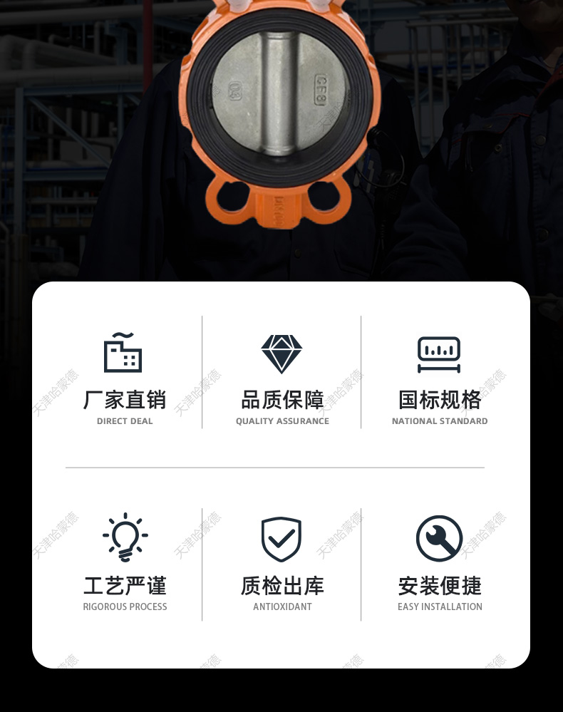 哈蒙德防爆铝合金电动蝶阀EPDM软靠背无销对夹式比例式调节开关阀.jpg
