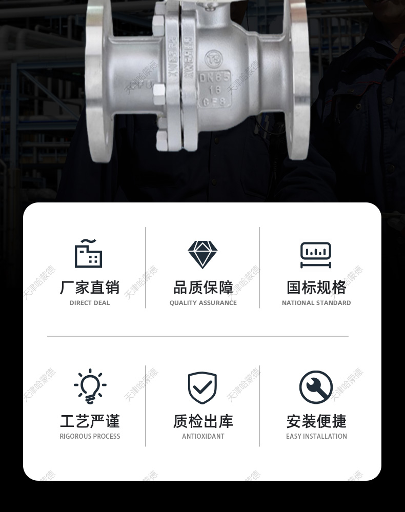 哈蒙德防爆304不锈钢法兰电动球阀Q941F-16P高温蒸汽比例式调节阀.jpg