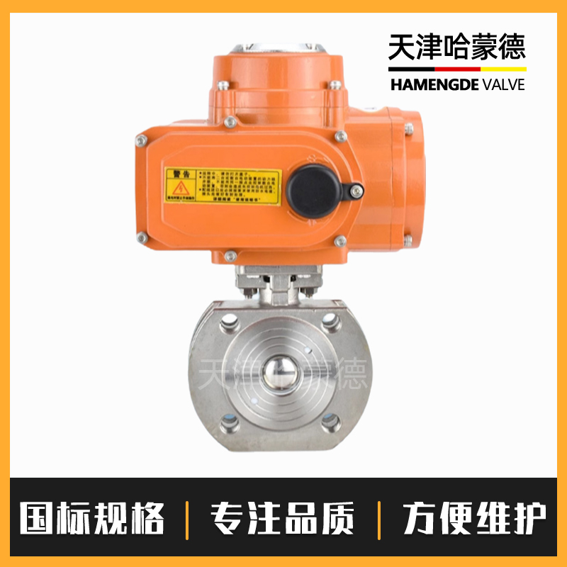 哈蒙德防爆电动对夹式超薄型球阀Q971F-16P意大利式304不锈钢开关