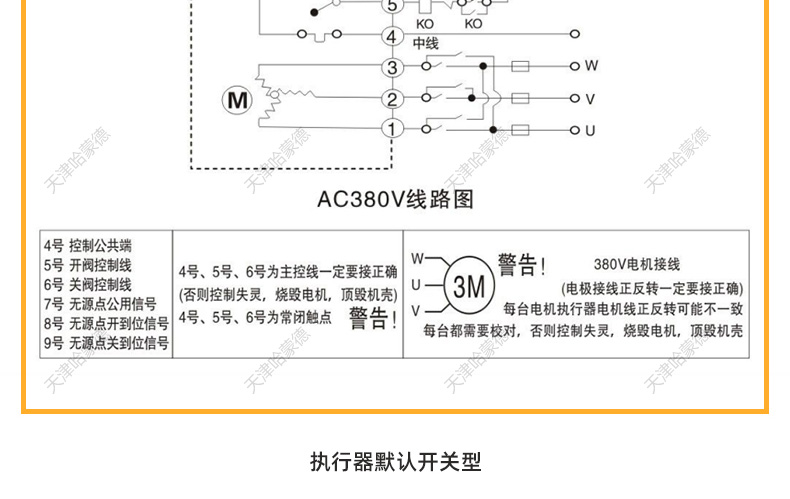 哈蒙德304不锈钢丝扣内螺纹电动三通球阀L-T型转向阀换向阀316.jpg