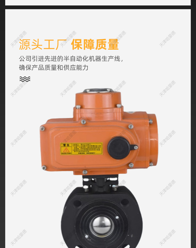 哈蒙德Q971F-16P意大利式304不锈钢对夹超薄型电动球阀比例调节阀.jpg