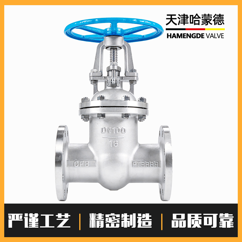 哈蒙德不锈钢法兰闸阀Z41W10-16P-25耐特304国标水高温蒸汽导热油