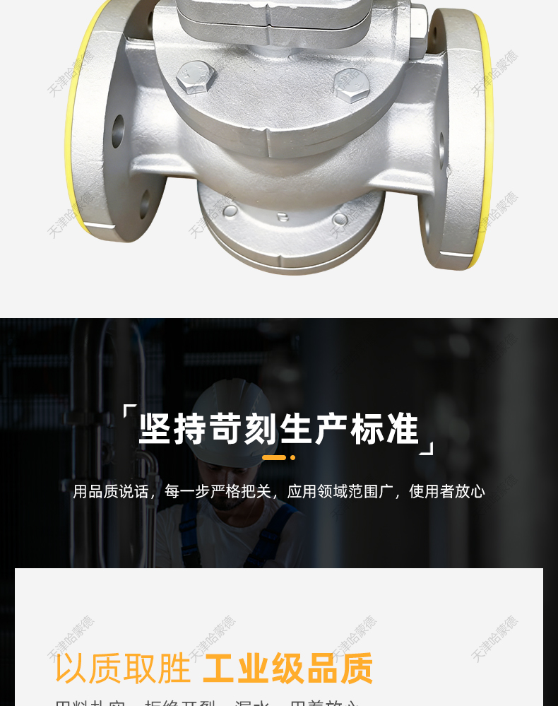 哈蒙德高温蒸汽减压阀 GP1000蒸汽可调式减压调压阀稳压阀DN20 25.jpg