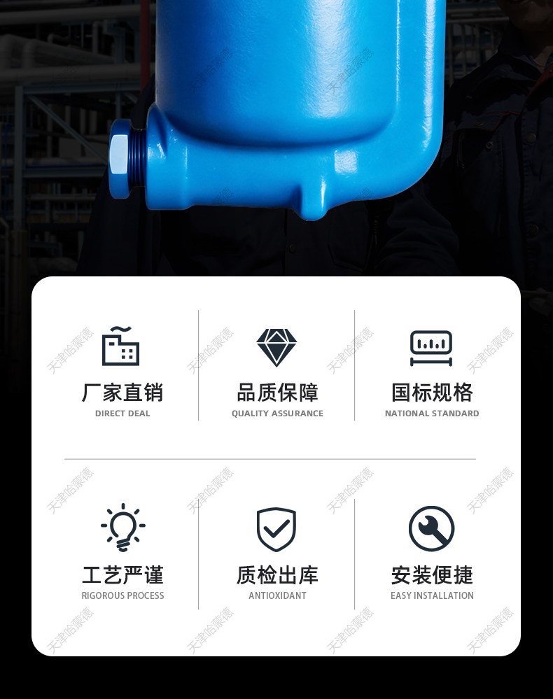 哈蒙德倒吊桶式疏水阀 981 982 倒筒 倒置桶式螺纹疏水阀DN20 25.jpg