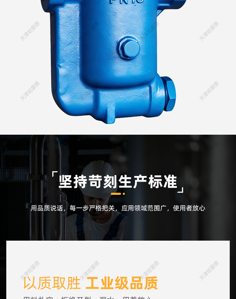 哈蒙德倒吊桶式疏水阀 981 982 倒筒 倒置桶式螺纹疏水阀DN20 25.jpg