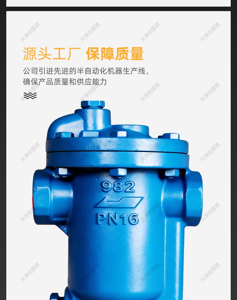 哈蒙德倒吊桶式疏水阀 981 982 倒筒 倒置桶式螺纹疏水阀DN20 25.jpg