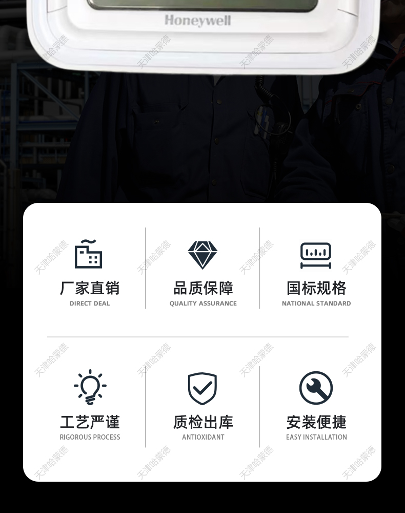 21中央空调液晶面板开关.jpg