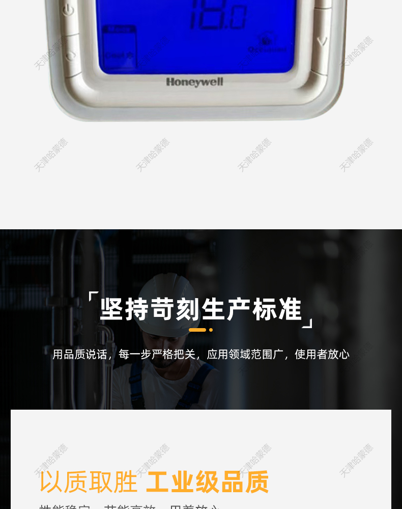 21中央空调液晶面板开关.jpg