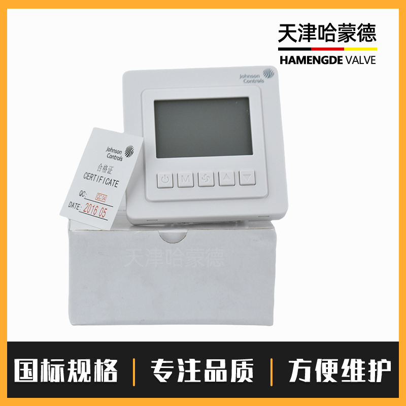 22中央空调液晶面板开关