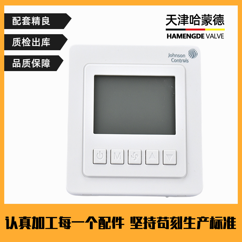 22中央空调液晶面板开关