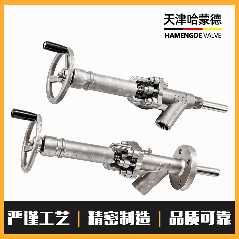 哈蒙德不锈钢柱塞式取样阀QY41W-16P 304-316保温手动转轮夹套