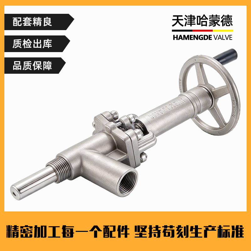 哈蒙德不锈钢柱塞式取样阀QY41W-16P 304-316保温手动转轮夹套