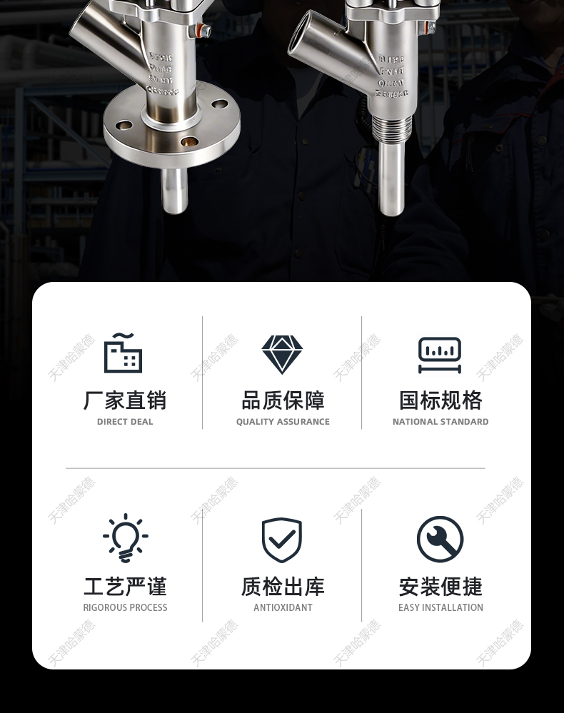 哈蒙德不锈钢柱塞式取样阀QY41W-16P 304-316保温手动转轮夹套.jpg