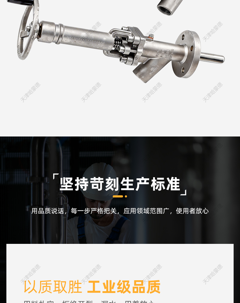 哈蒙德不锈钢柱塞式取样阀QY41W-16P 304-316保温手动转轮夹套.jpg