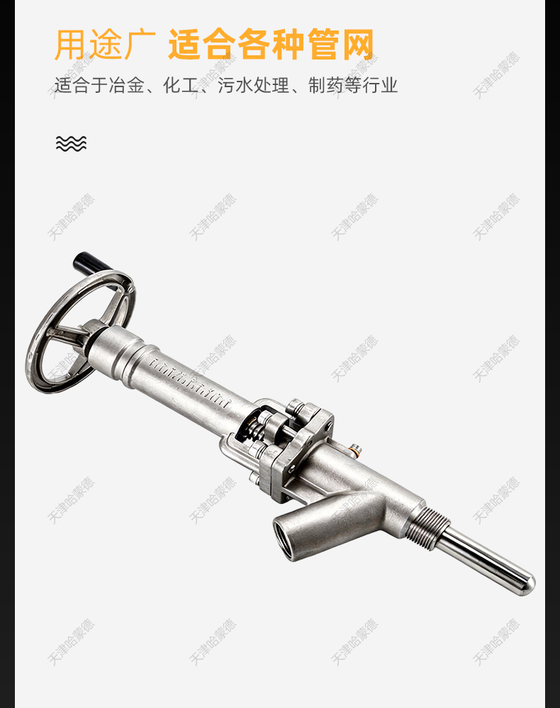 哈蒙德不锈钢柱塞式取样阀QY41W-16P 304-316保温手动转轮夹套.jpg