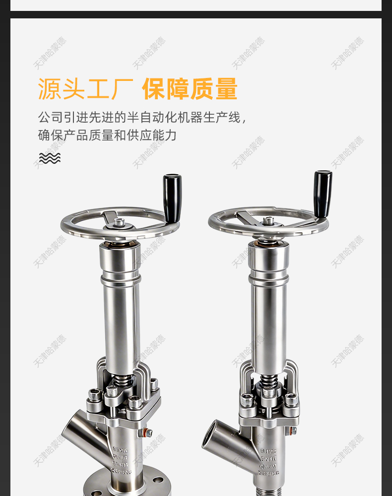 哈蒙德不锈钢柱塞式取样阀QY41W-16P 304-316保温手动转轮夹套.jpg