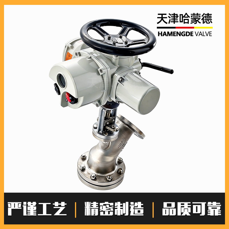 哈蒙德电动下展式放料阀 上展式放料阀FL941W-16P 罐底阀智能调节